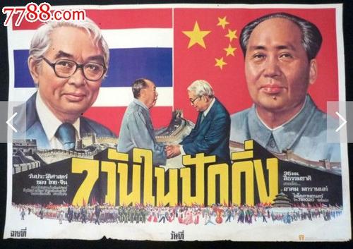 买个假的俄勒冈州出生证明
